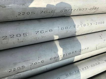 2205不銹鋼管-S31803不銹鋼無(wú)縫管